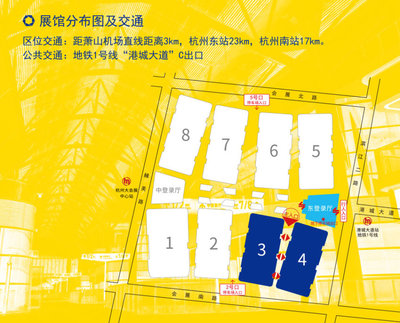 2025杭州中小工廠展覽會 日用百貨新篇章