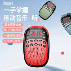 DX50播放器 從專業(yè)音頻設(shè)備到日用百貨的跨界之旅