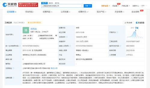 嘉銀金科撤資碧威網絡，金融科技與區塊鏈融合路徑再審視